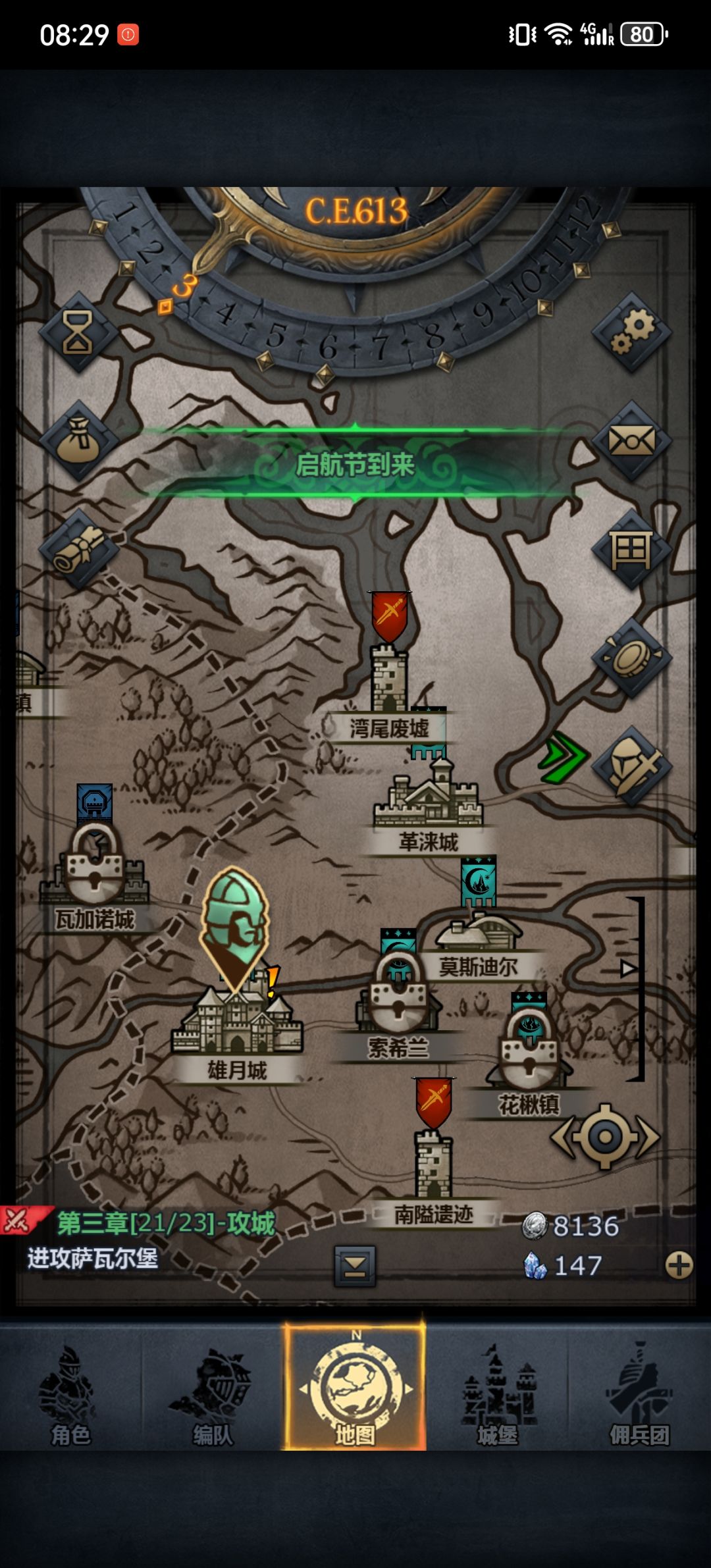 抽了个50血,起飞~ 1