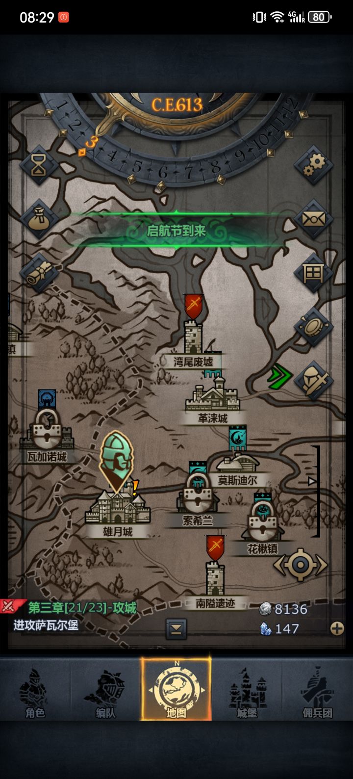 抽了个50血,起飞~截图