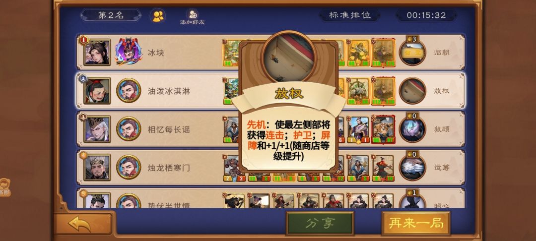 反映一下BUG 本来可以第一的出BUG了？？？还是打2次 2