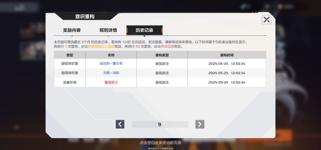 第一抽必定得这个吗 1