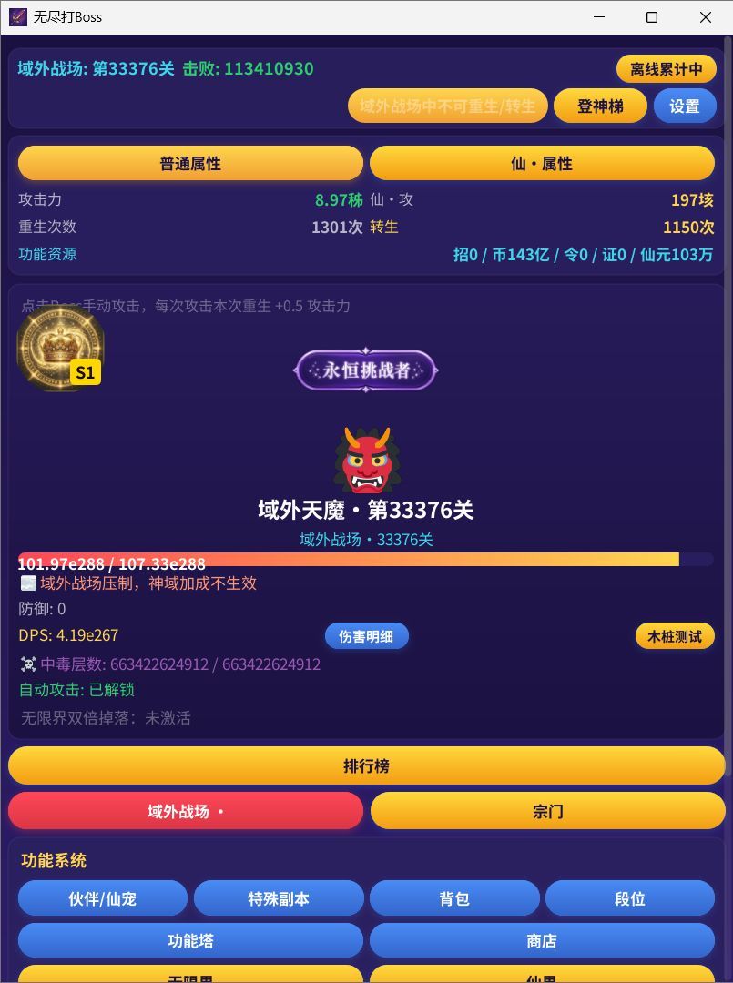 是bug还是机制？ 3