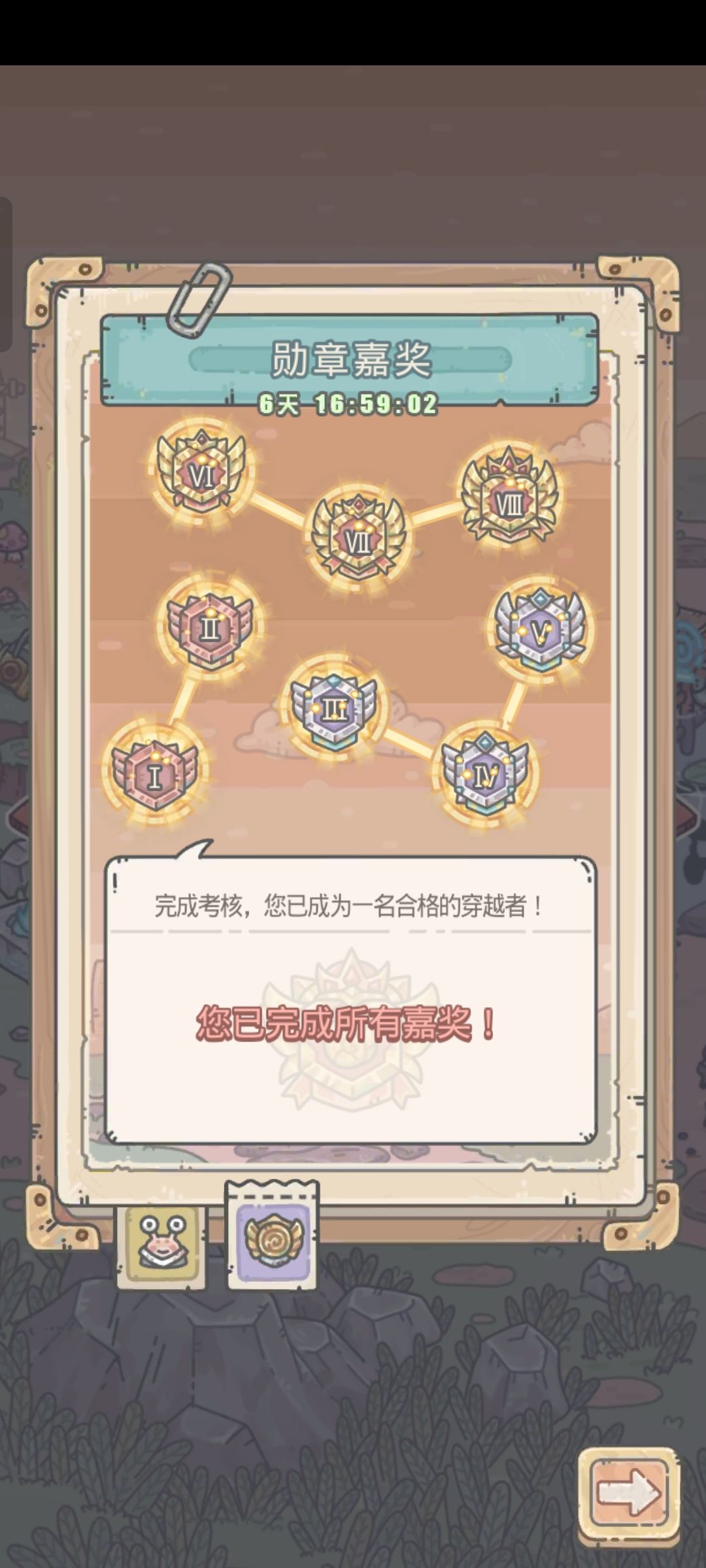 动态图片 6