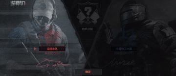 要塞新冲突爆发！对抗升级，奖励更丰厚！