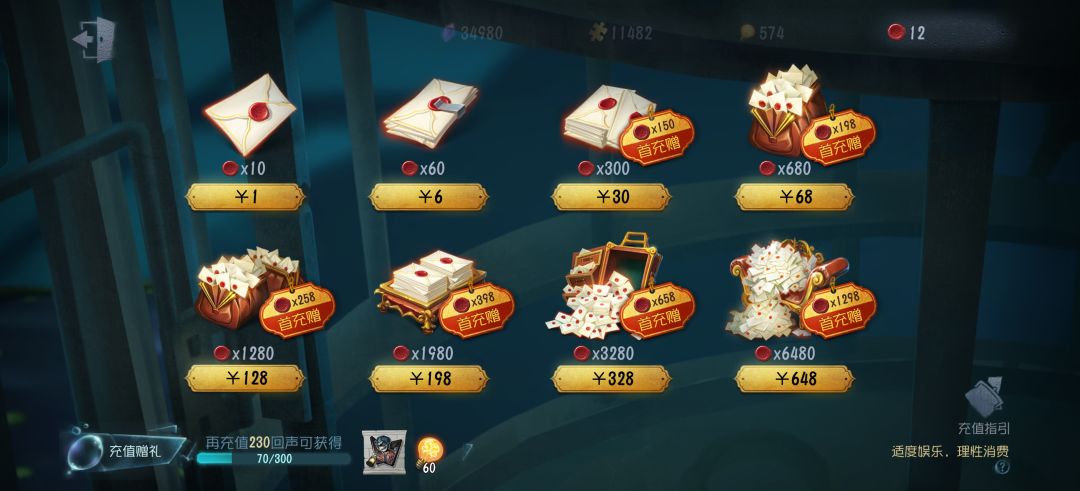吸金皮,灯泡白嫖的 1