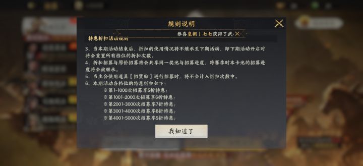 坚持不下去了截图