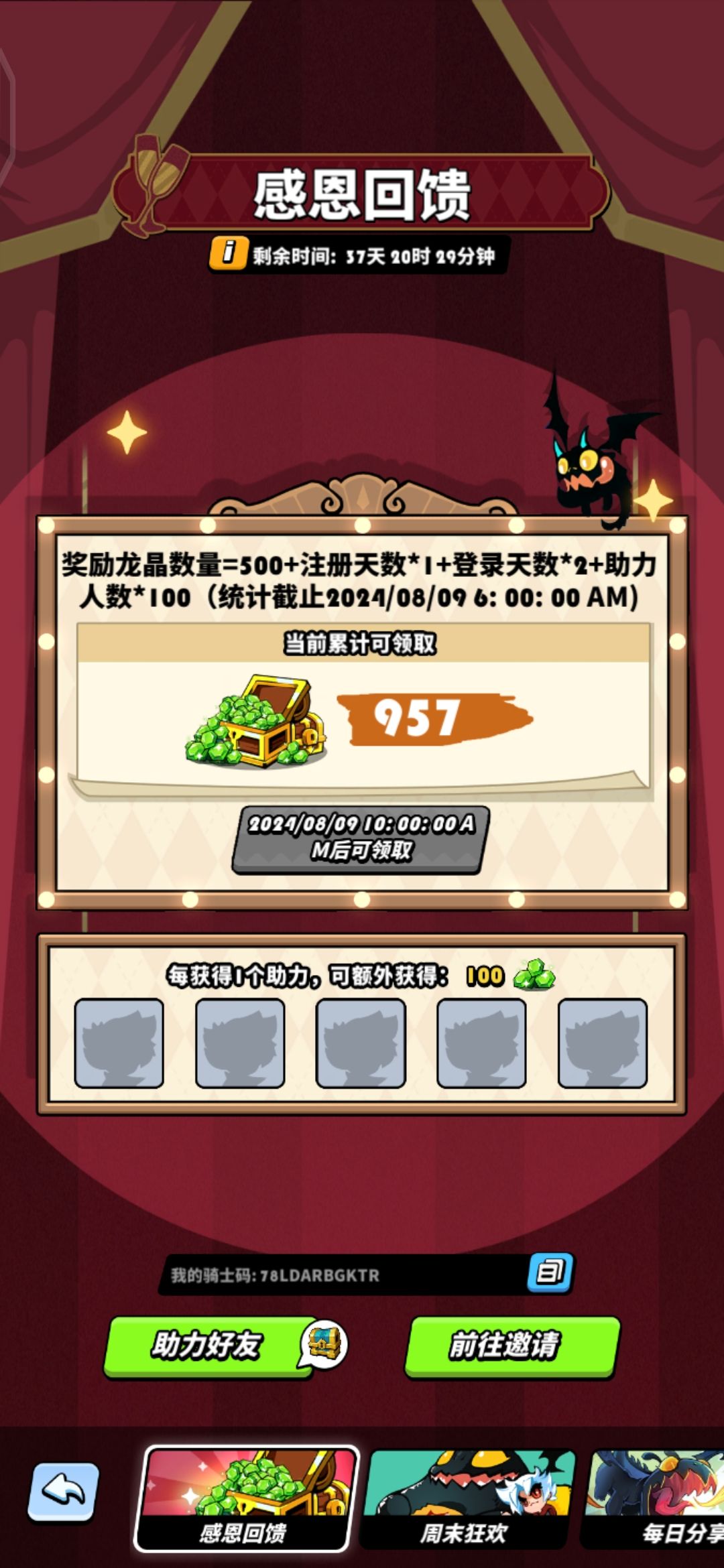 有没有人帮帮忙,帮忙的都是义父! 1