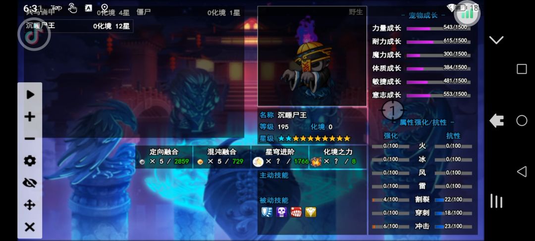 金币才是硬道理 2