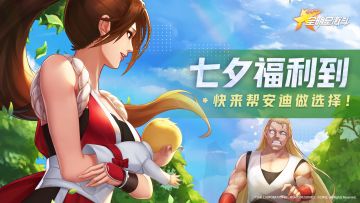 【内含通码】七夕节你会怎么过？安迪如是说！