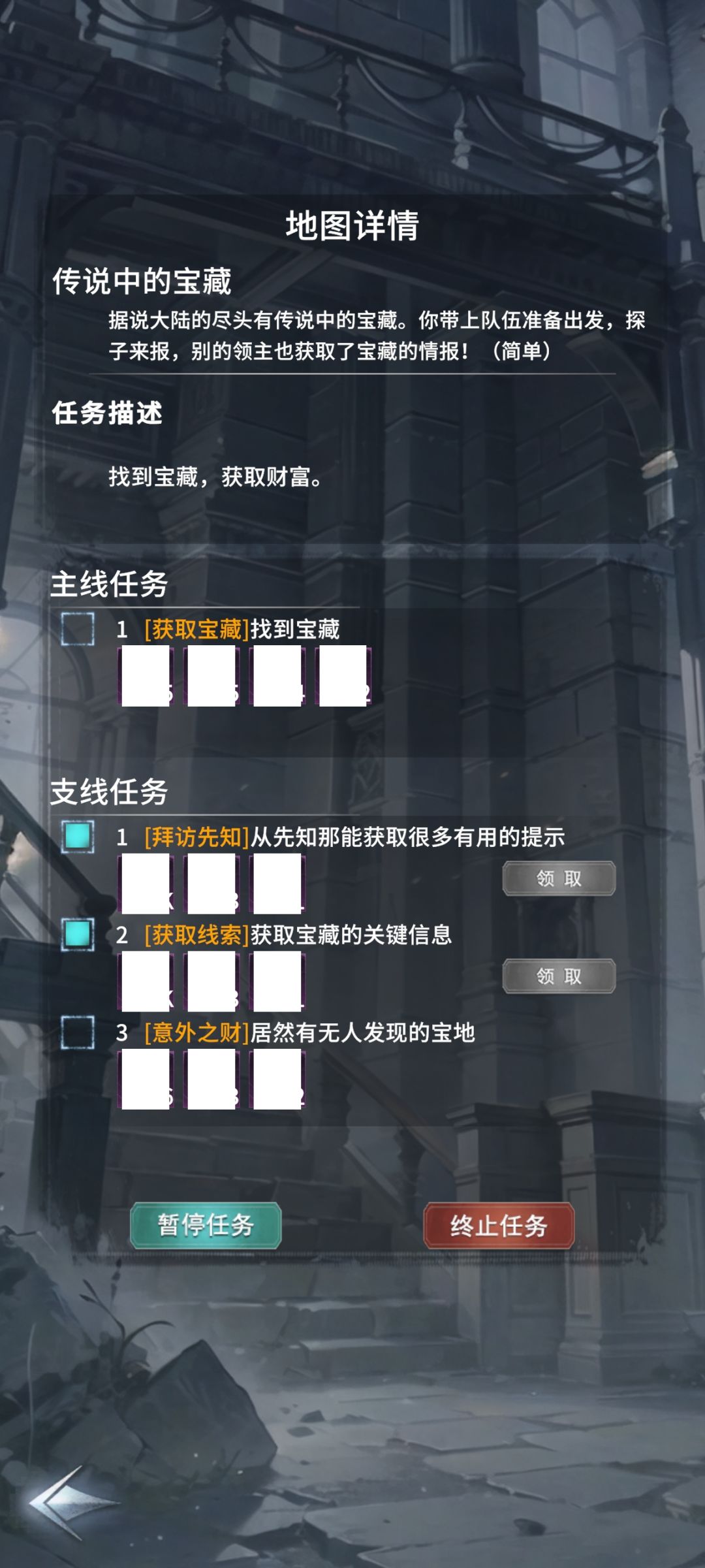 今天更新后游戏里面一堆图标全部没有了 2
