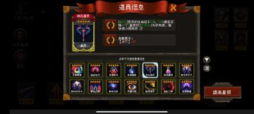 卷轴【神兵通灵】