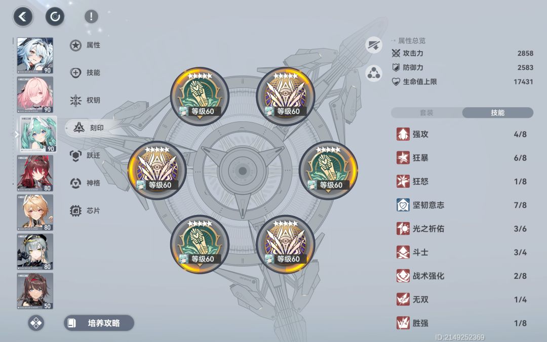 天塌了，魂羽改造完也打不过迭代7 5