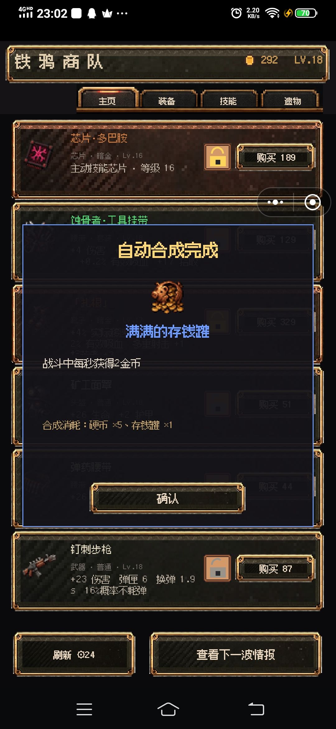 合成图 1