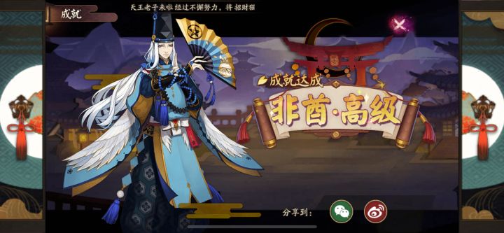 燃尽了截图