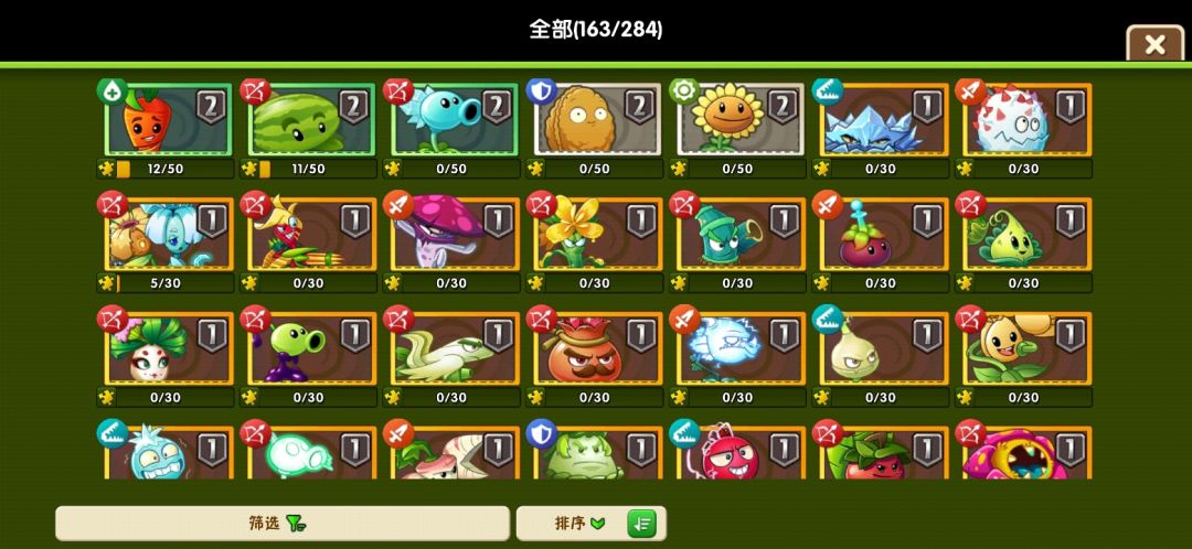 关于进阶书 3