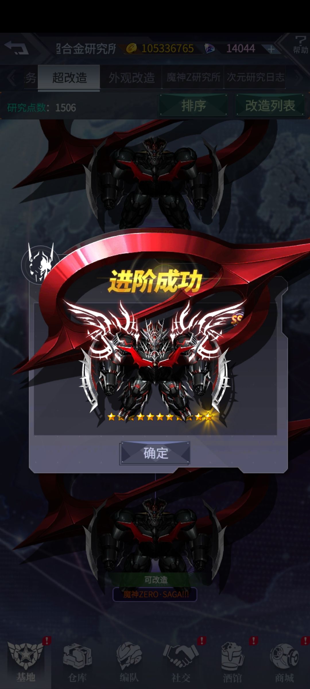 不儿…你超改规超改,怎么还改我皮肤呢? 1