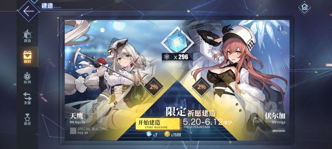 不合理蛙 2