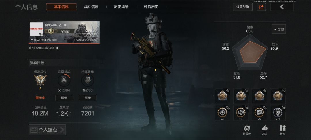 陪伴 2