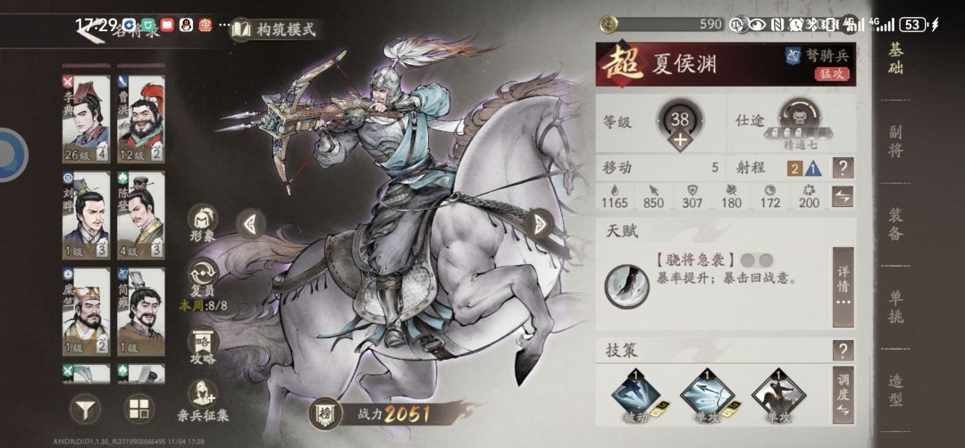 这个号能玩下去吗 3