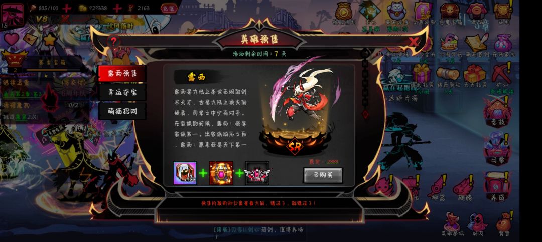为了阿尔法重开一个号 1
