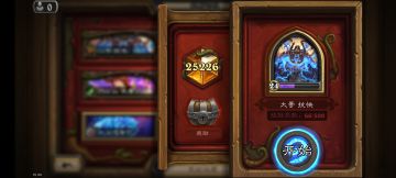 冲分觉得快攻没意思的可以试试这个