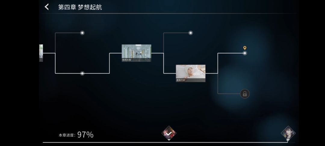 第四章这个怎么弄 1