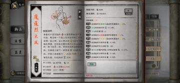 洪荒开局建议三(字数限制分三段)