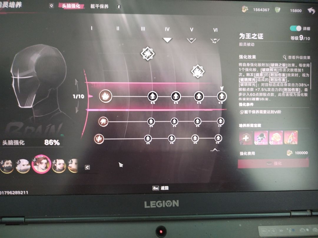 动态图片 5