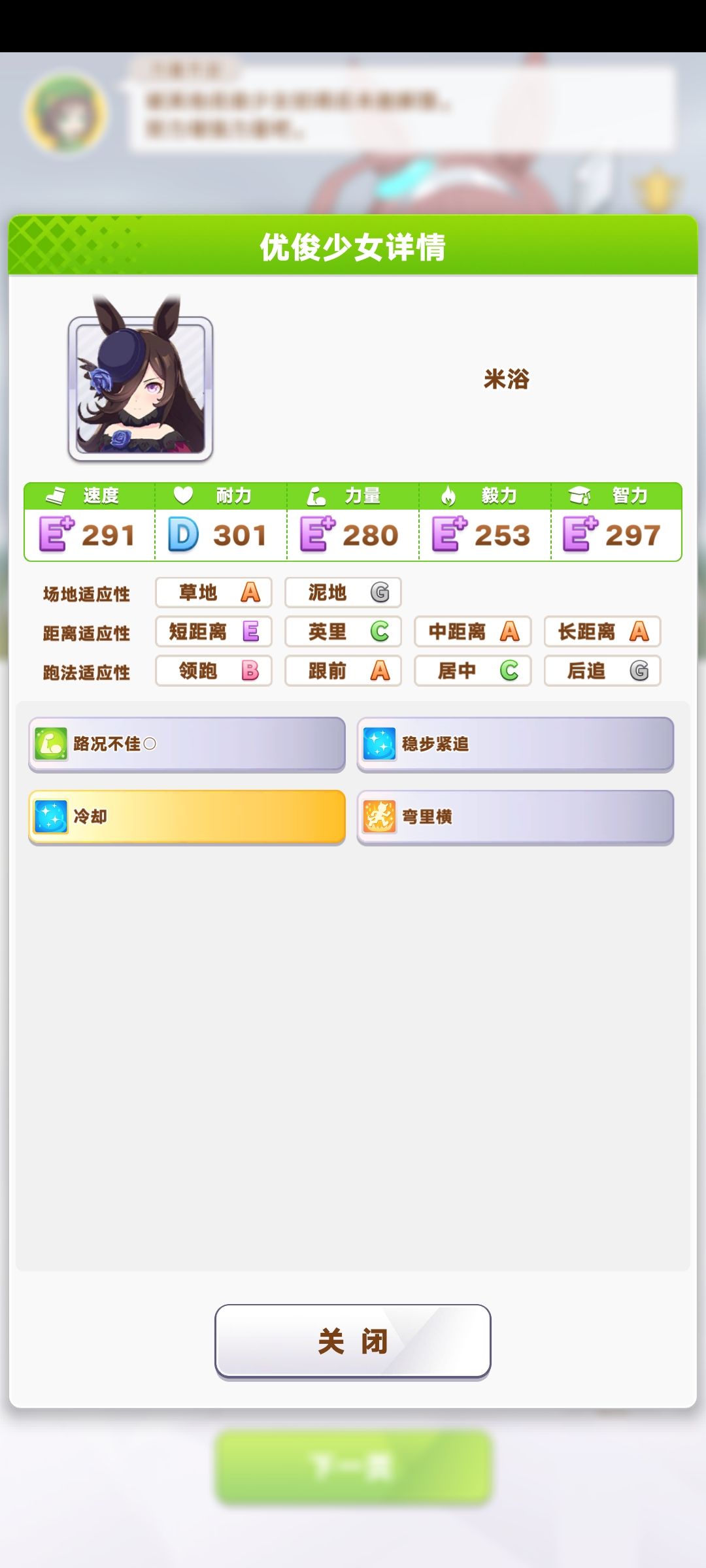 这为什么能跑输啊? 3