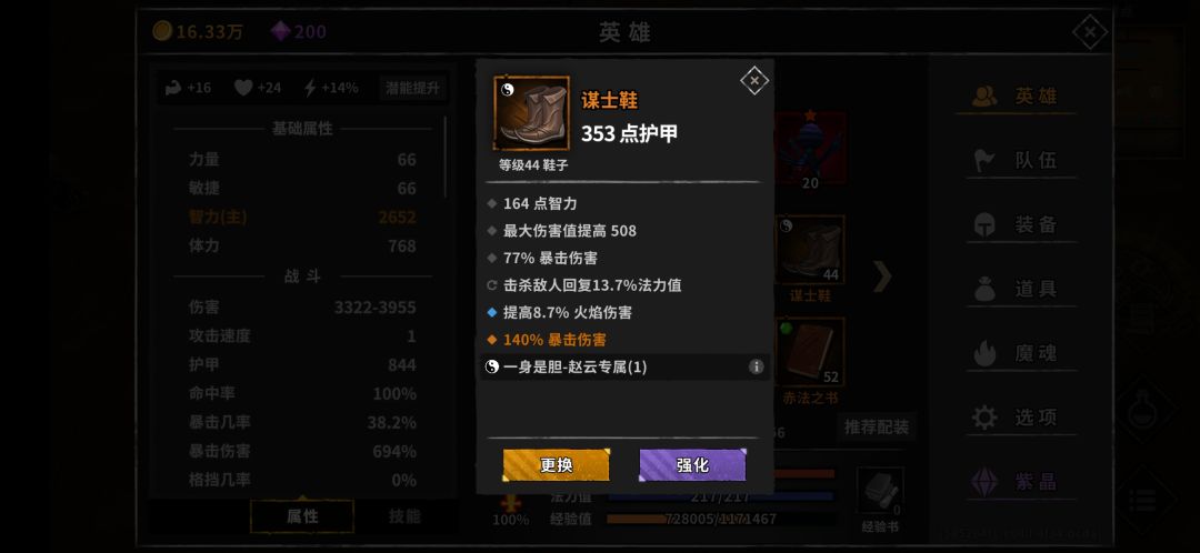 动态图片 7