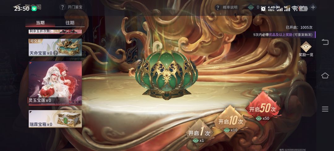 永劫无间太好玩了 4