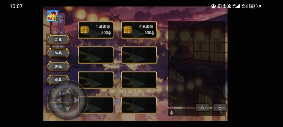 联网情怀的秘密😂 2