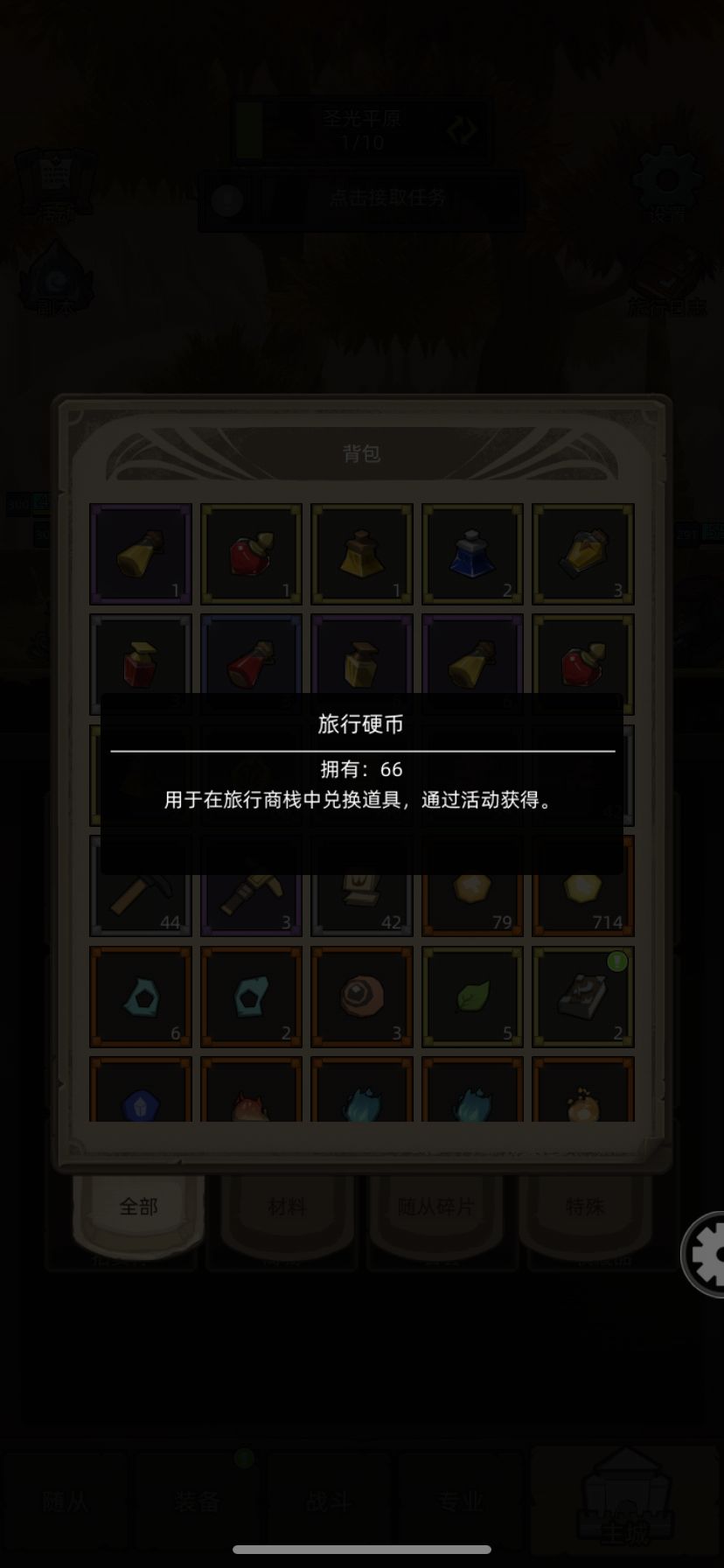 谁能帮我算一算 1