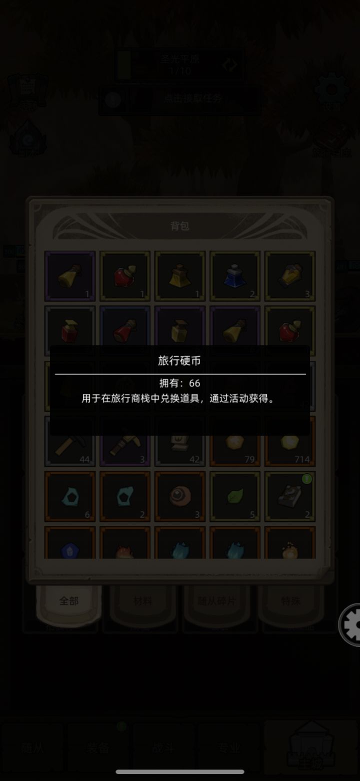 谁能帮我算一算截图