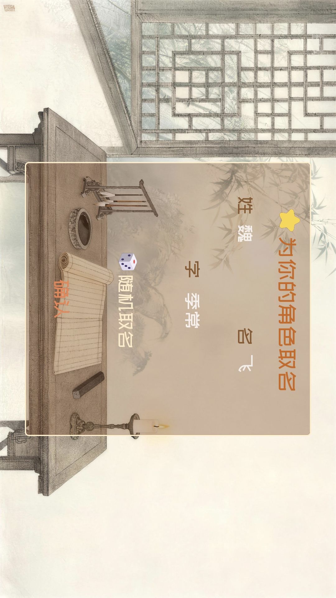 我要秃了 6