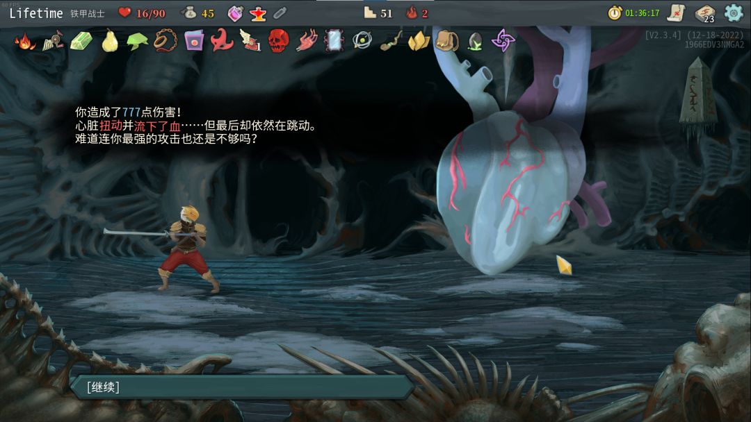 要怎样才能打心脏? 3
