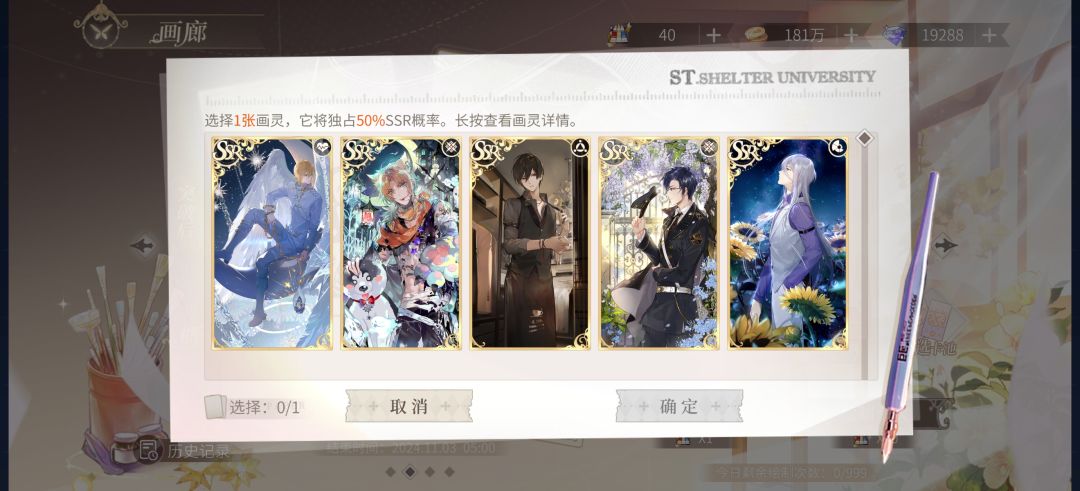 求问。刚入坑萌新这个要选哪个 1