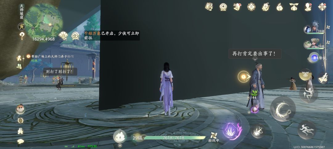 这游戏真棒 1