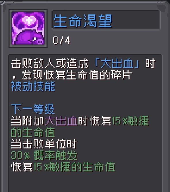 忍者技能问题截图