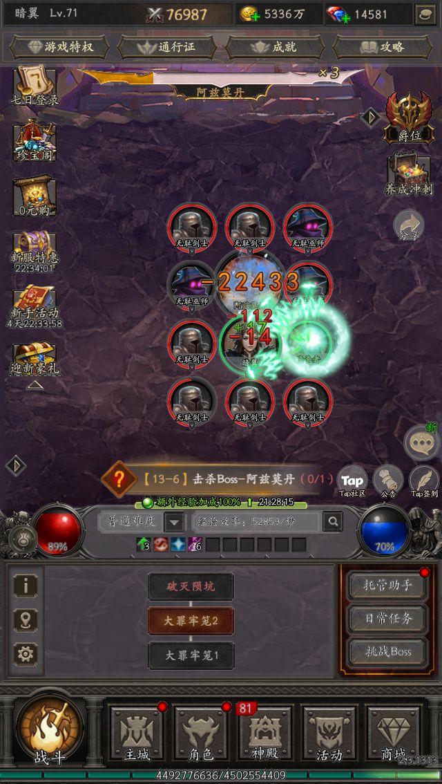 爽刷交易,构筑无敌流派 1