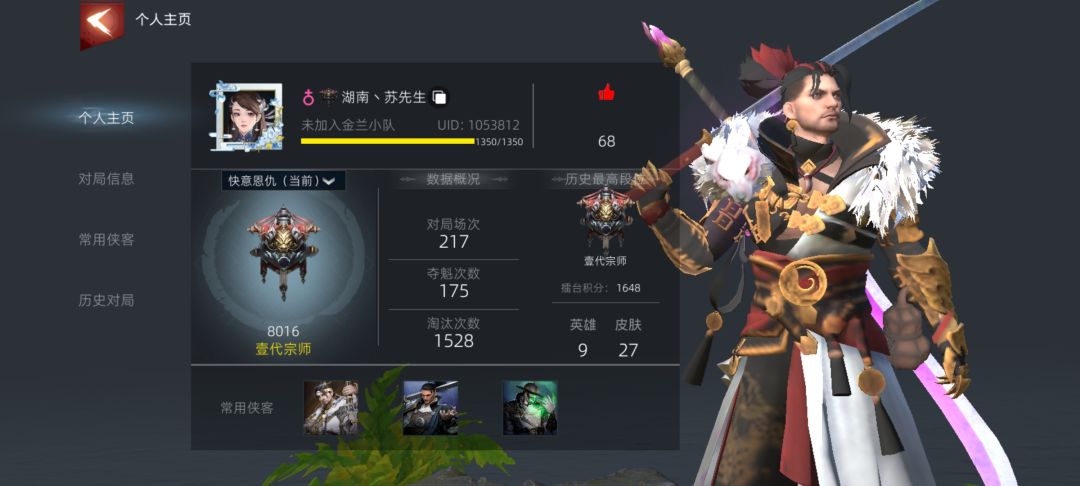 动态图片 2