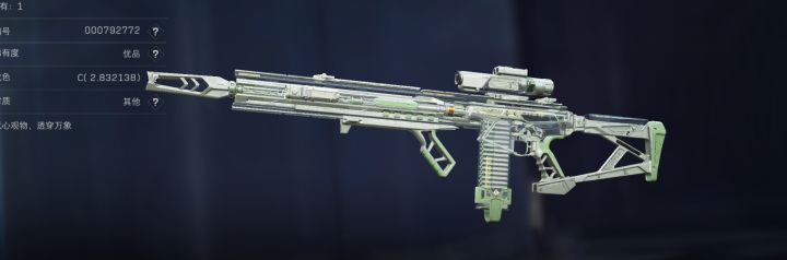 m7砖皮和kc17截图