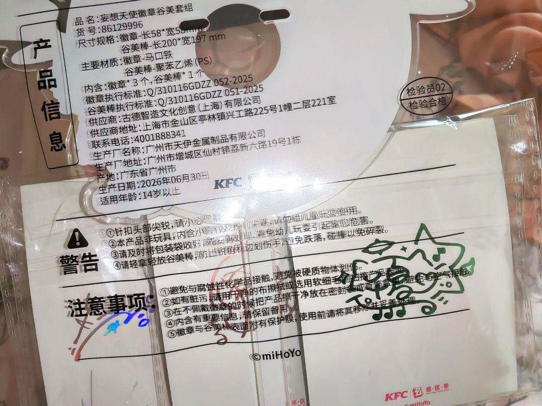 对不起喵。拍的不是很好看喵。三小只特别萌 2