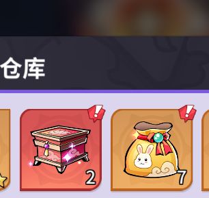 兔兔这么可爱不可以吃兔兔 2