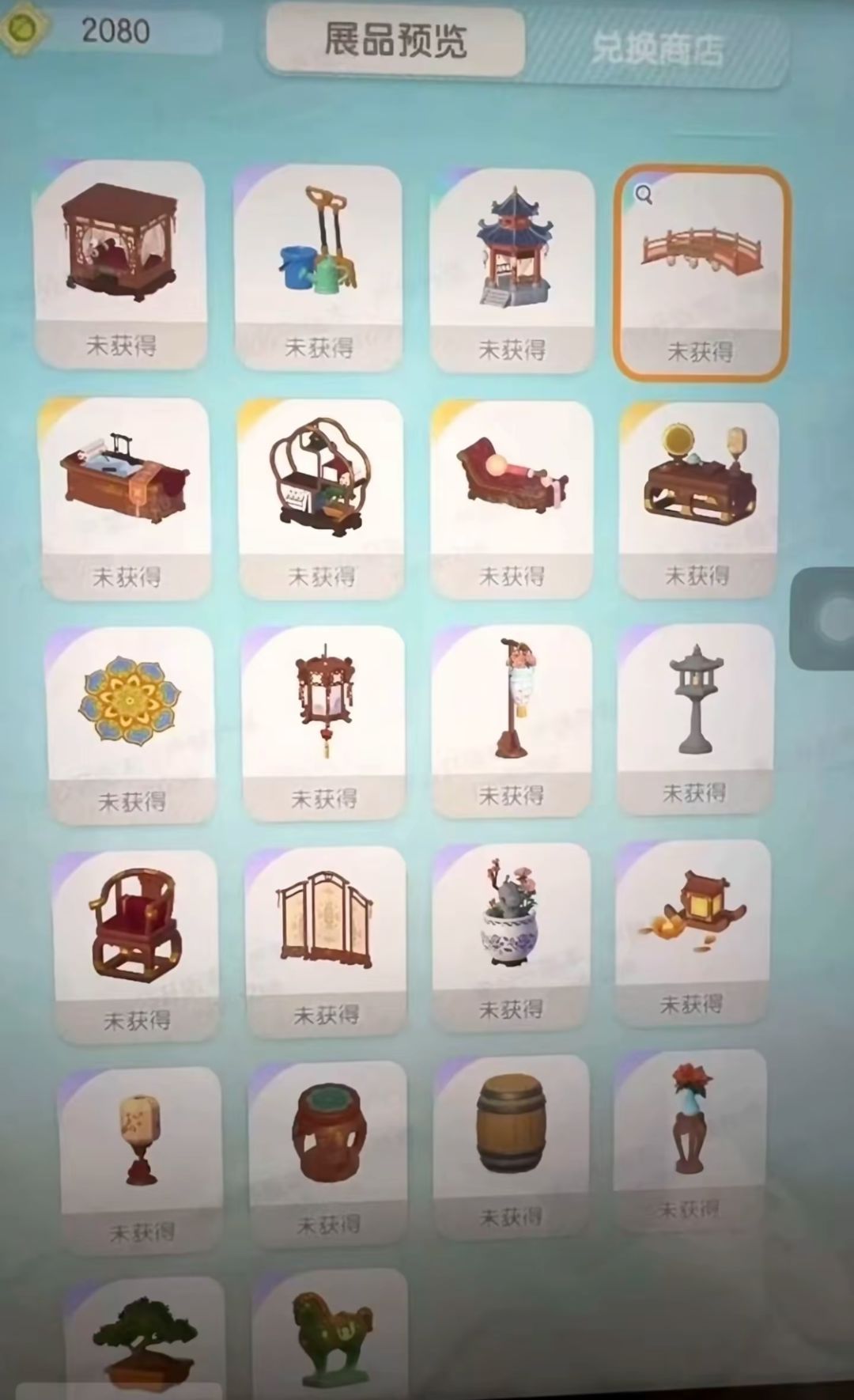 疑似心动小镇国风金橡果新奖池曝光 3