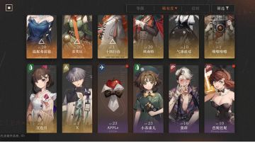 关于重返未来1999三测个人浅薄见解