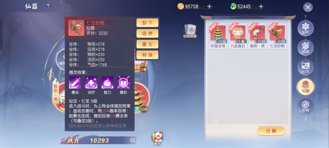 值得深思！！！ 5