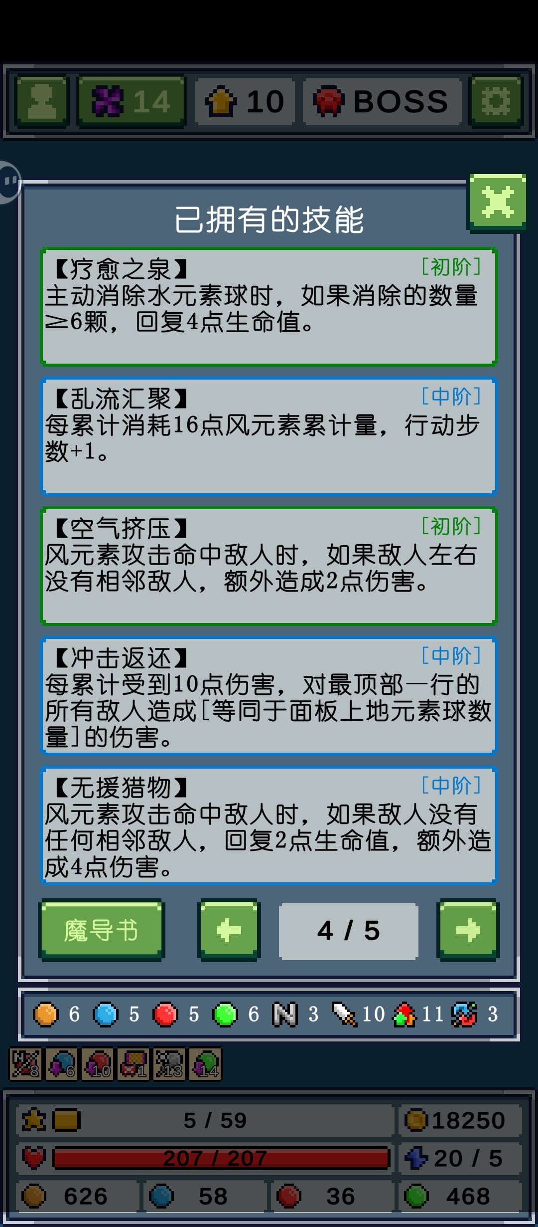 保底行动太强了,无线续航,最高30步数 3
