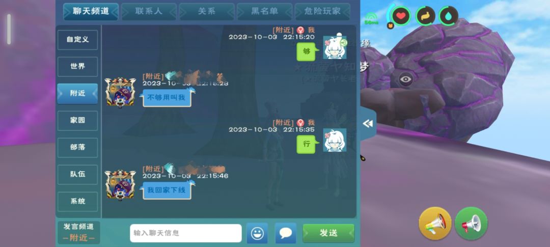第一次遇到有人这么热心帮我 2