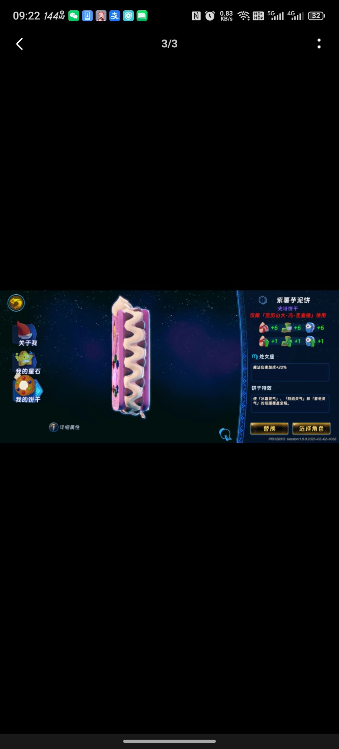 黑王感觉还是帅的 1