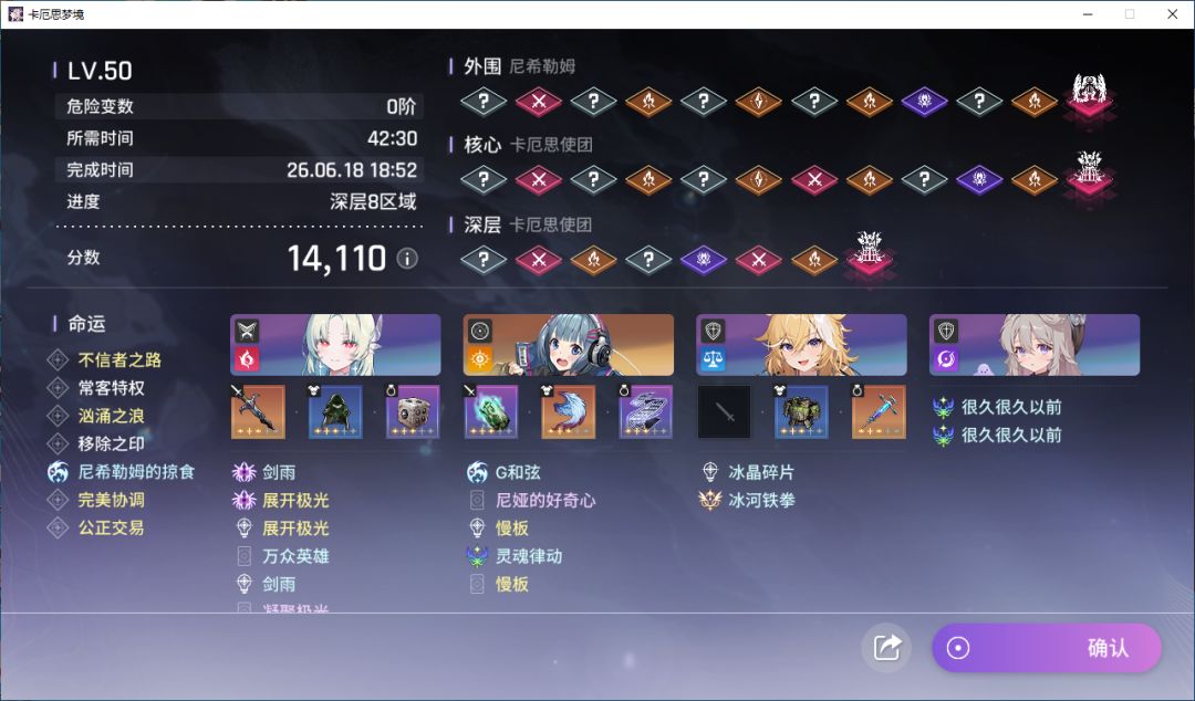 感觉到爽感了 1